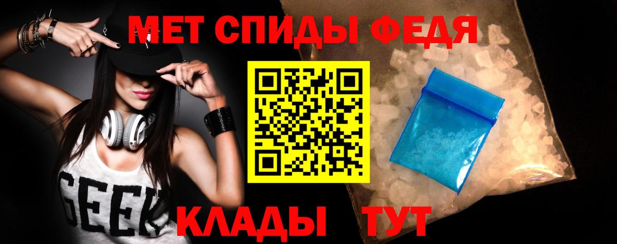 Amphetamine Розовый Коркино