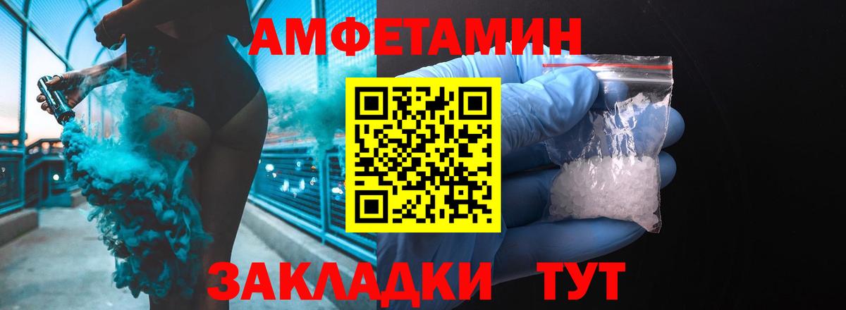 АМФЕТАМИН  Амфетамин 98%  Вход с VPN  Коркино 
