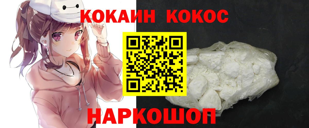 COCAIN Боливия Коркино