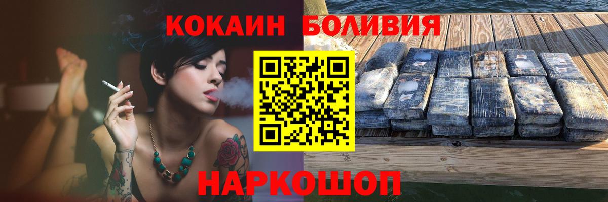 Cocaine Перу  Кокаин VHQ  Коркино  Вход с VPN 