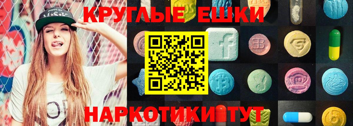 ЭКСТАЗИ VHQ  Экстази  Вход с VPN  Коркино  Экстази Cube 