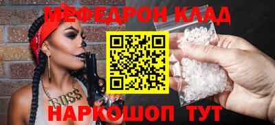меф Бугуруслан