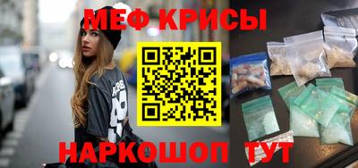 амфетамин Кизляр