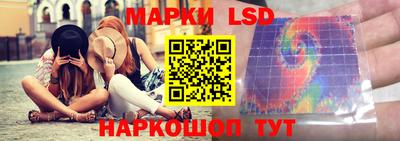марки nbome Керчь