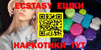 меф Бугуруслан
