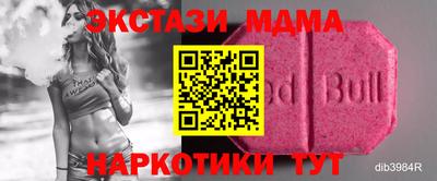 mdma Будённовск