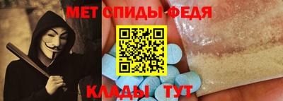 меф Бугуруслан