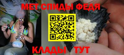меф Бугуруслан