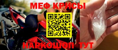 меф Бугуруслан