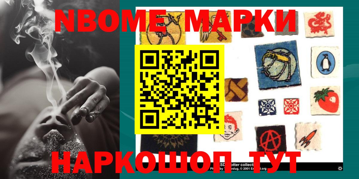 Меф МЯУ МЯУ кристаллы  Канабис  Alpha PVP СК   ГАШИШ  Кокаин  Вход с VPN  Коркино  Каннабис  MDMA 