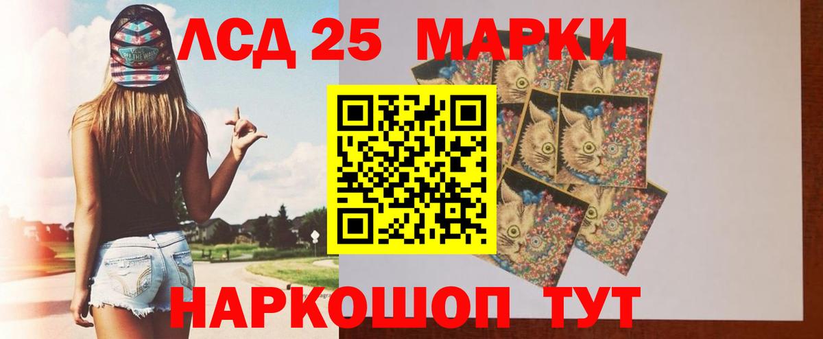 Коркино  ЛСД экстази кислота  Лсд 25 экстази кислота  Вход с VPN 