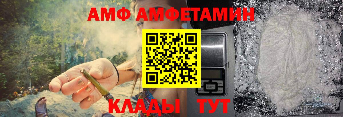 Метамфетамин витя Коркино