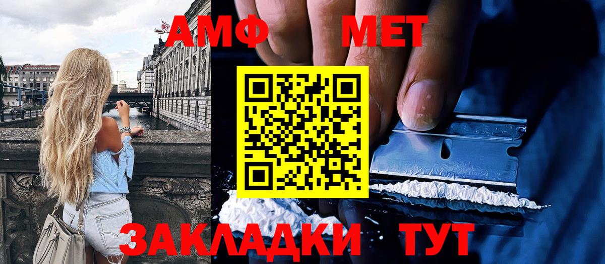 Коркино  МЕТАМФЕТАМИН мет  Вход с VPN  Метамфетамин  МЕТАМФЕТАМИН мет 