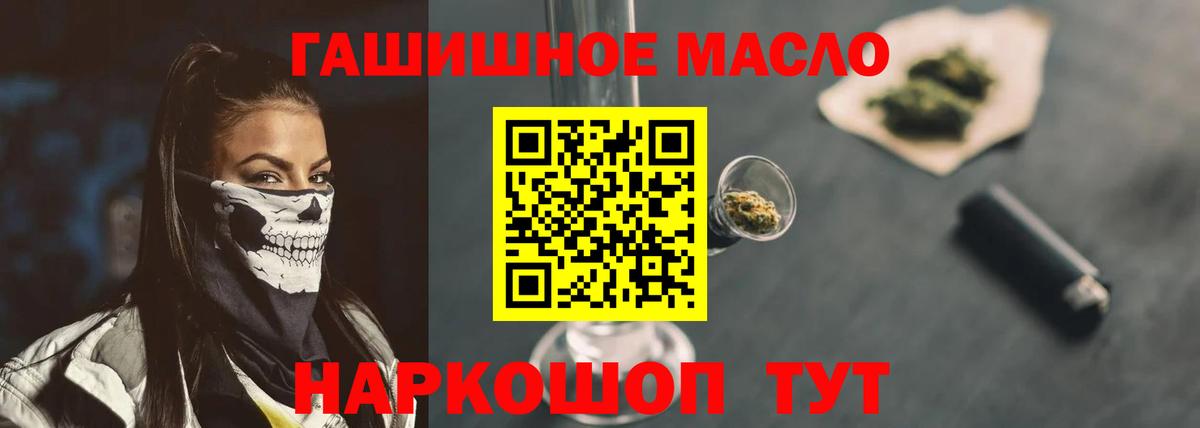 Коркино  Дистиллят ТГК концентрат  Вход с VPN 