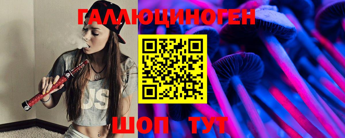 Псилоцибиновые грибы прущие грибы Коркино