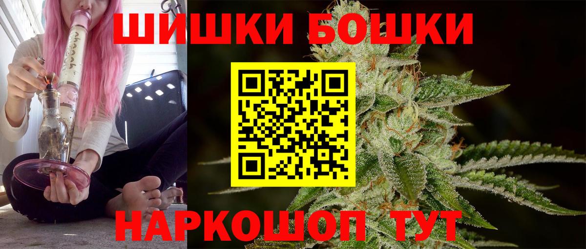 Коркино  Канабис SATIVA & INDICA  Вход с VPN  Бошки марихуана THC 21% 